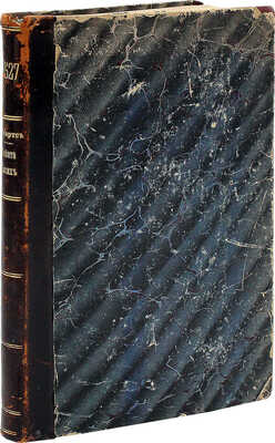 [Собрание В.Г. Лидина] Робертс Ч. Ребята диких:  Рассказы из жизни детей животных. М., 1914.